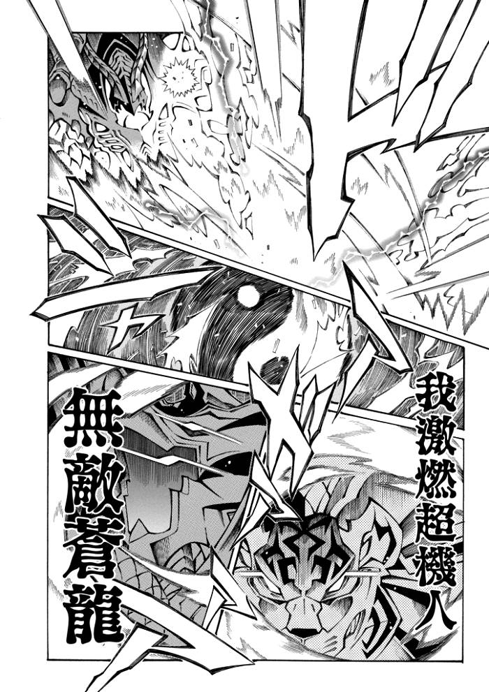 第66话15