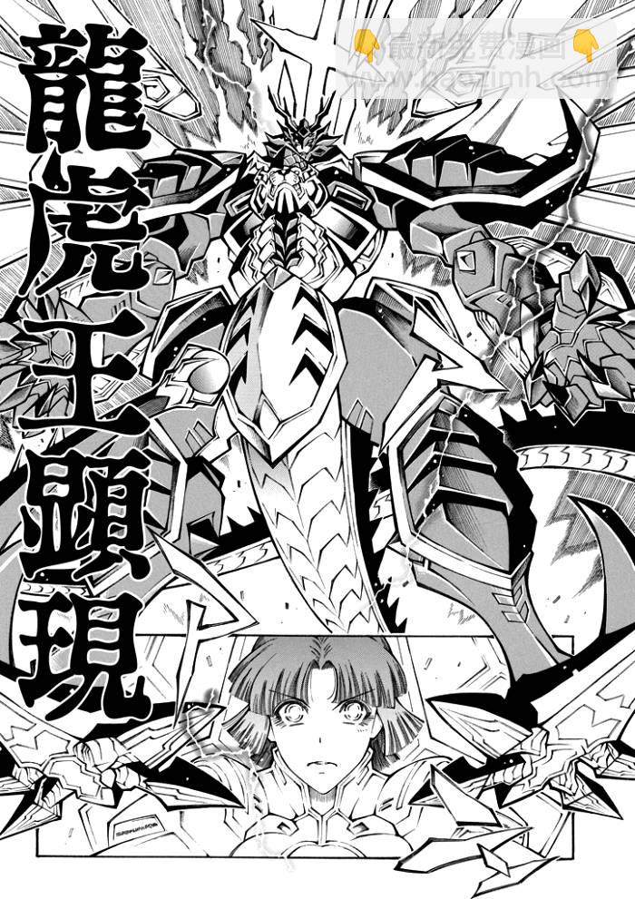 第66话16
