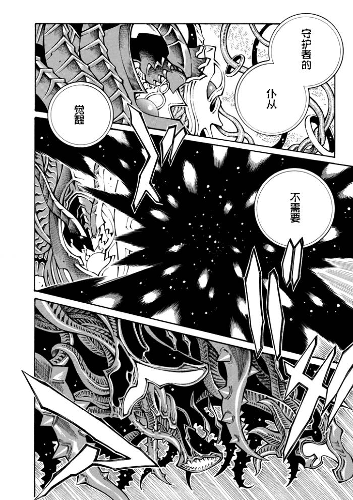 第66话17