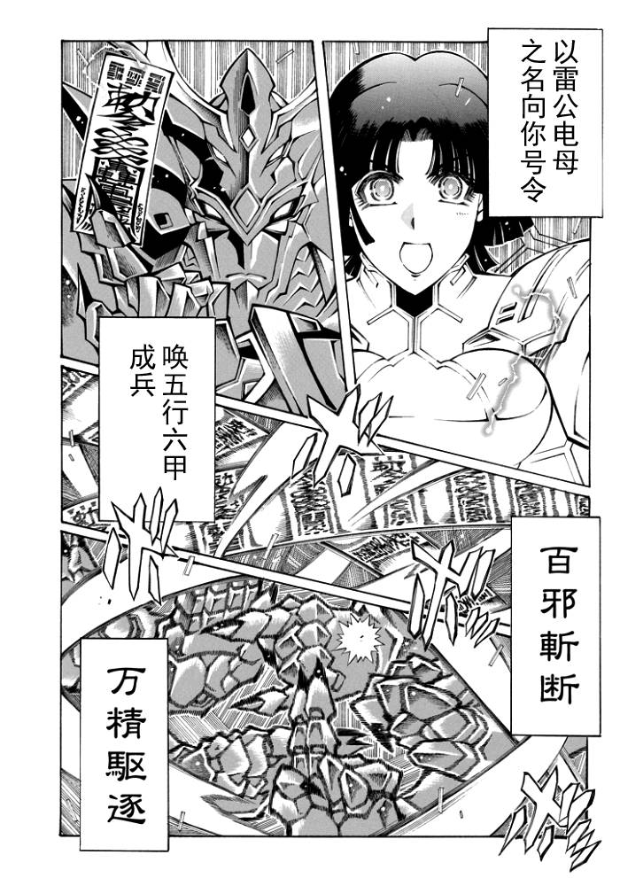 第66话19