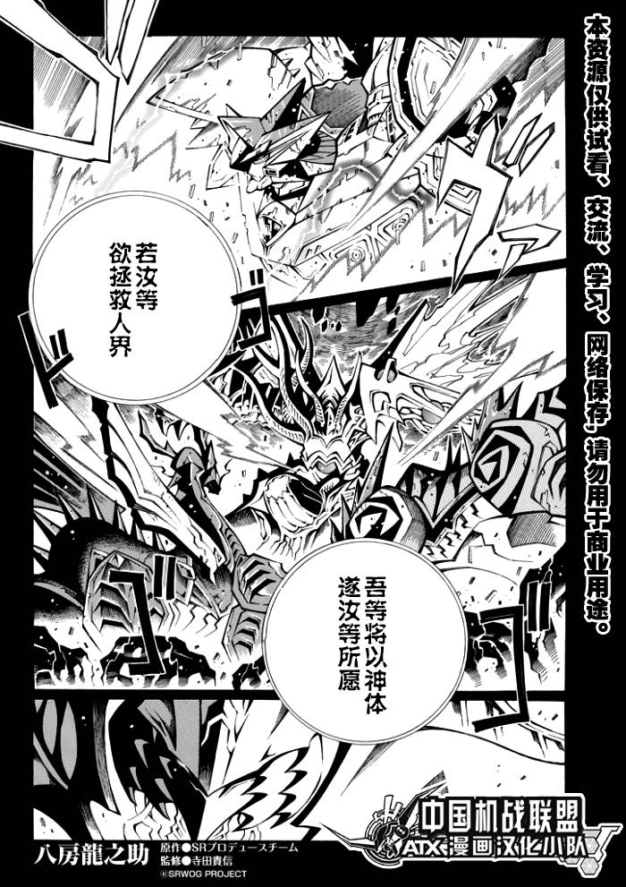 第66话2