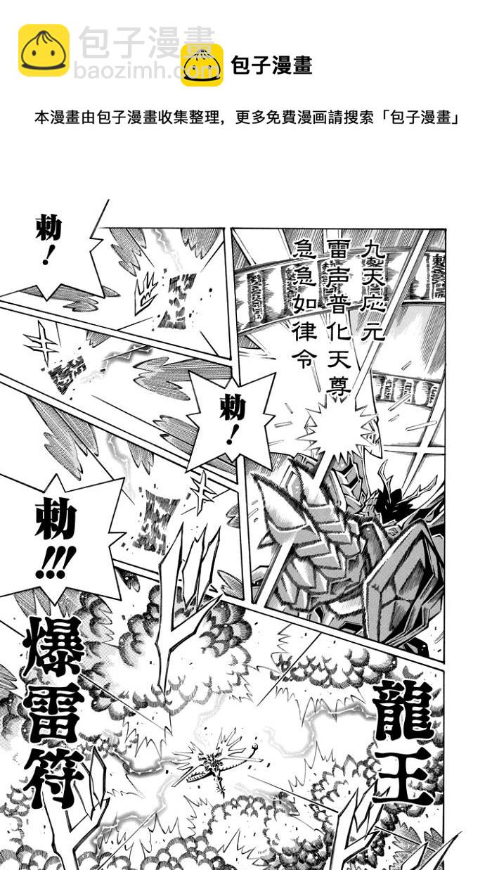 第66话20