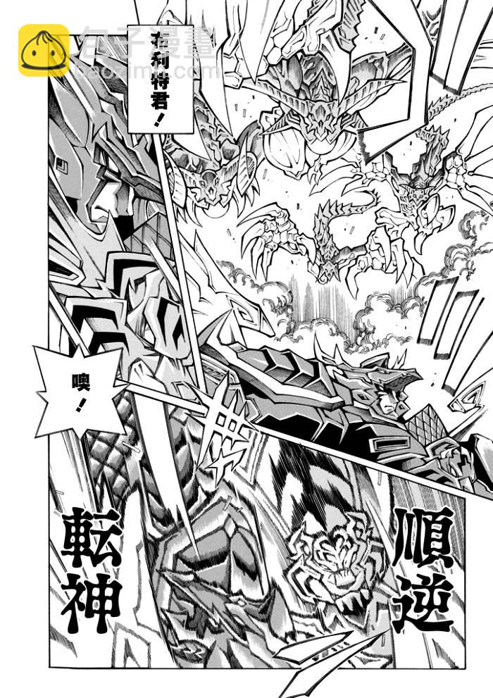 第66话21