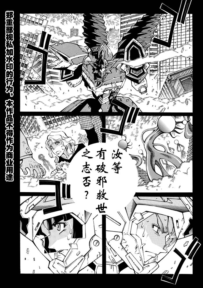 第66话3