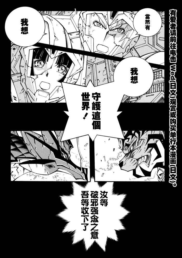 第66话4