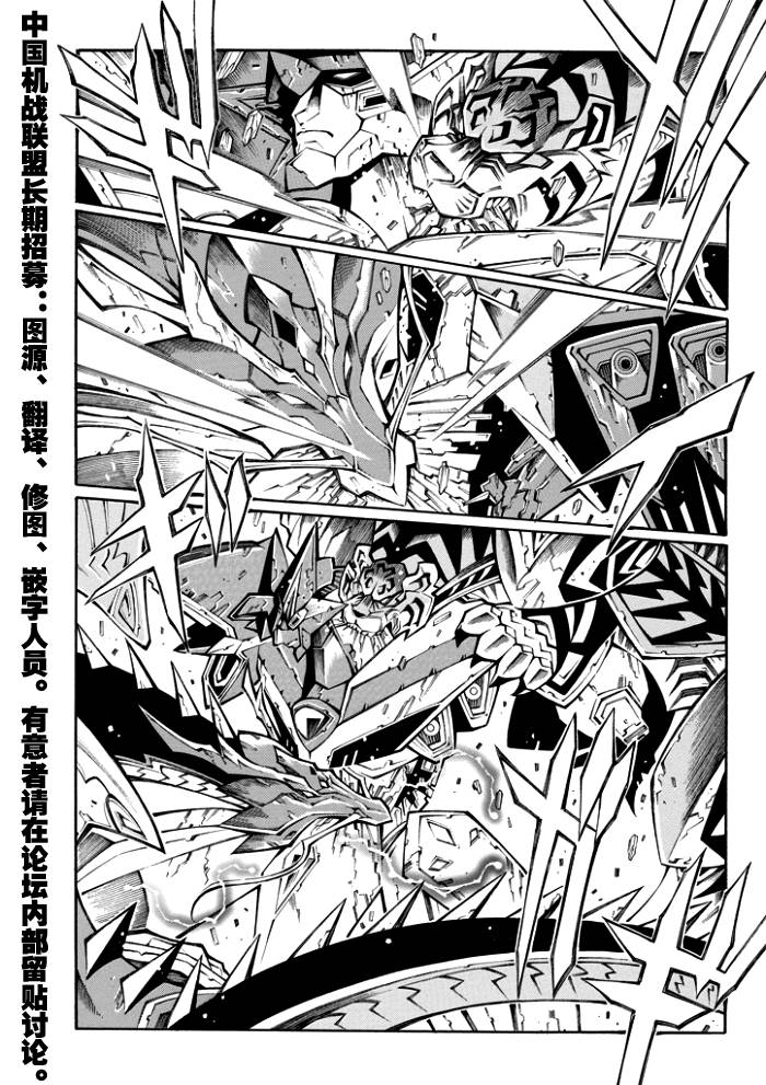 第66话5