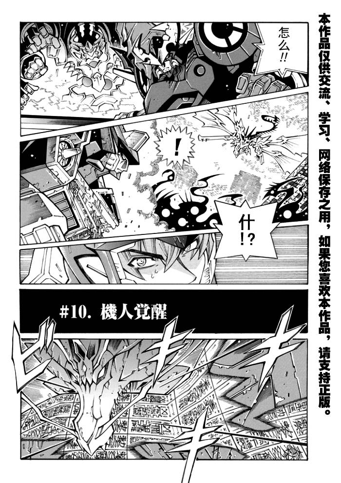 第66话6