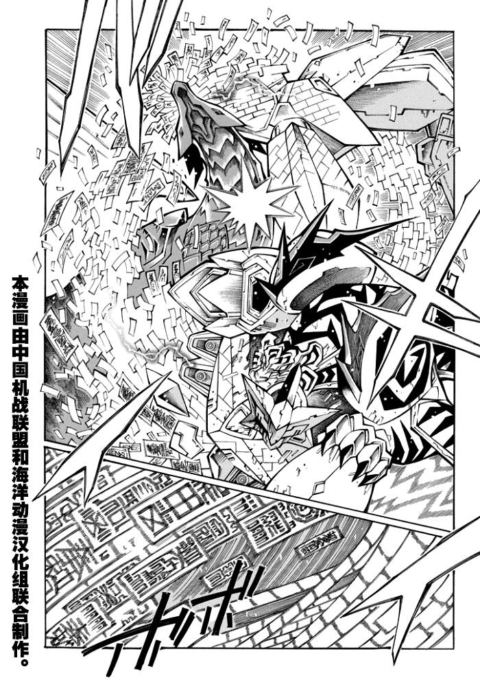 第66话7