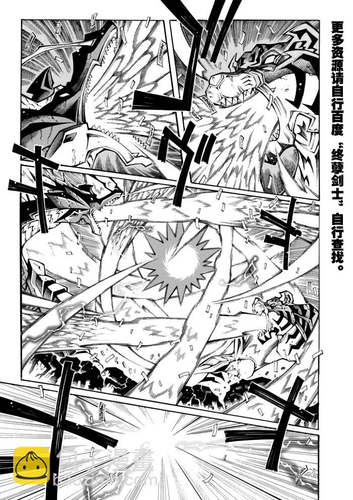 第66话8