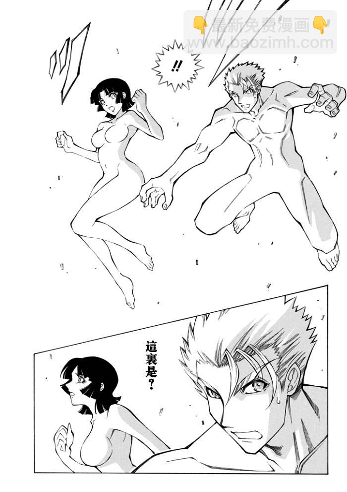 第66话9