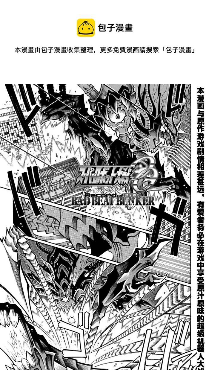 第67话0