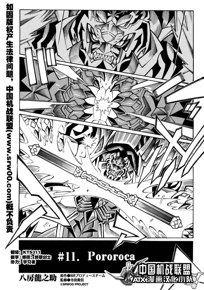 第67话1