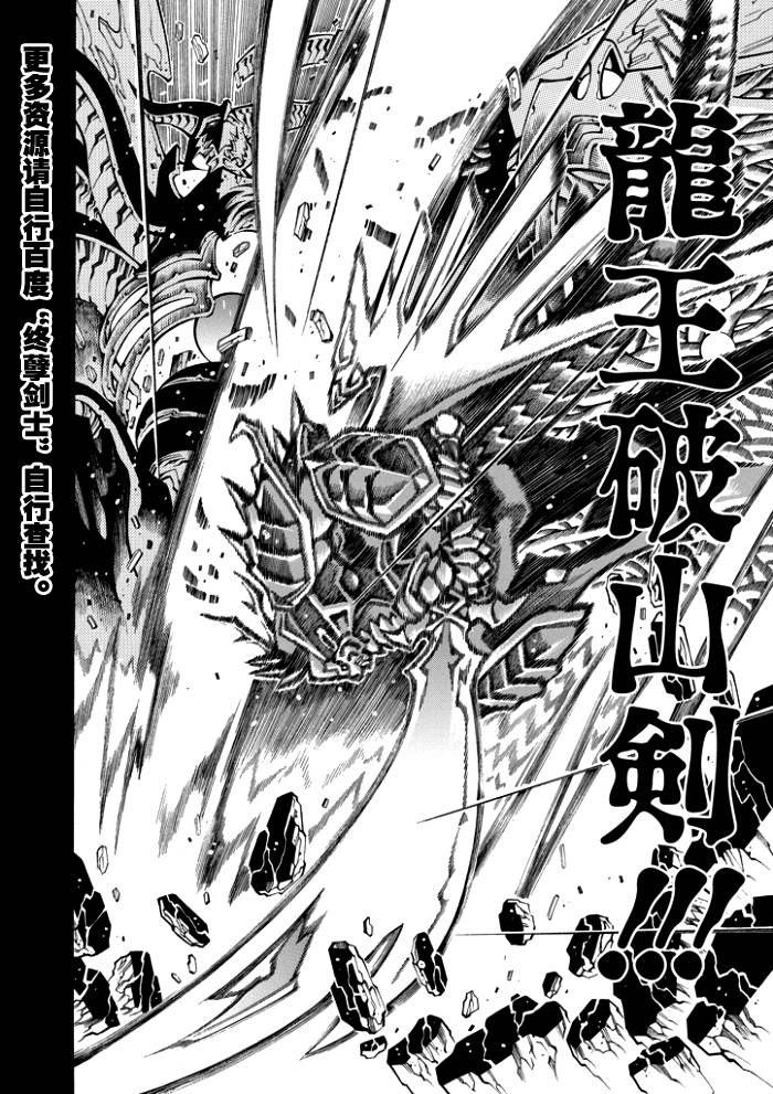 第67话11