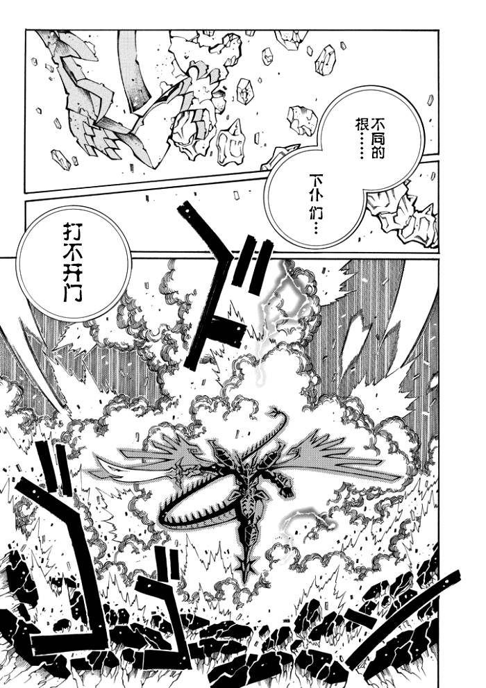 第67话12