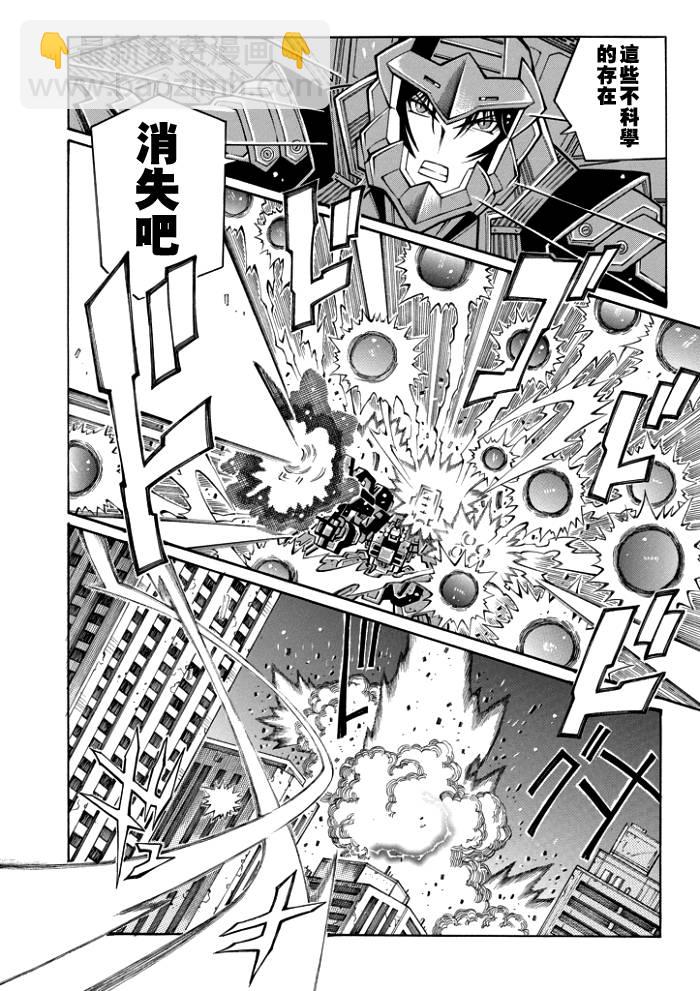 第67话15