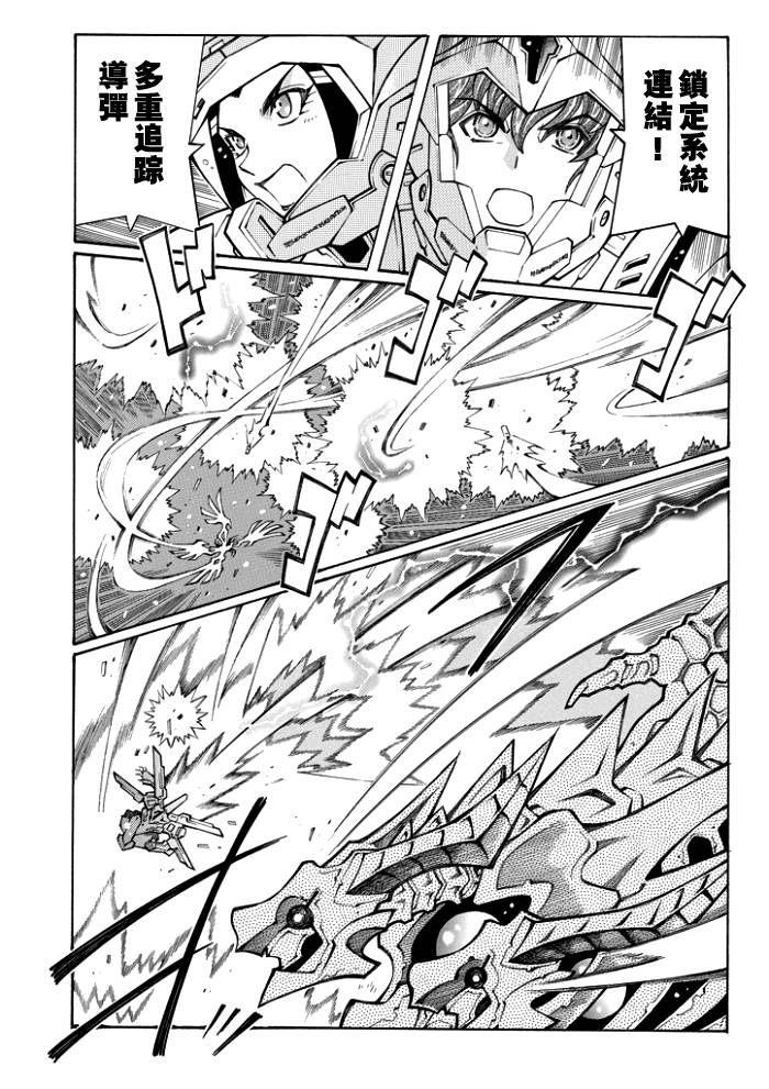 第67话17