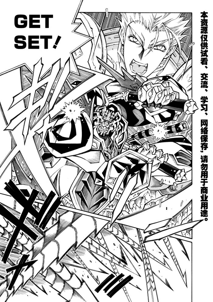 第67话2
