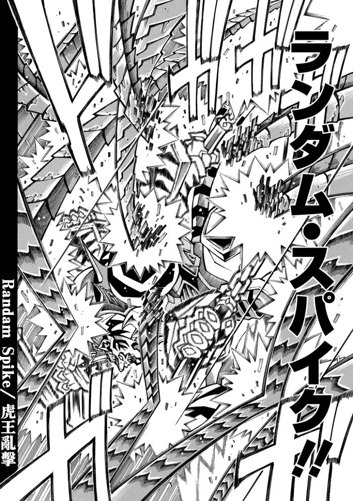 第67话3