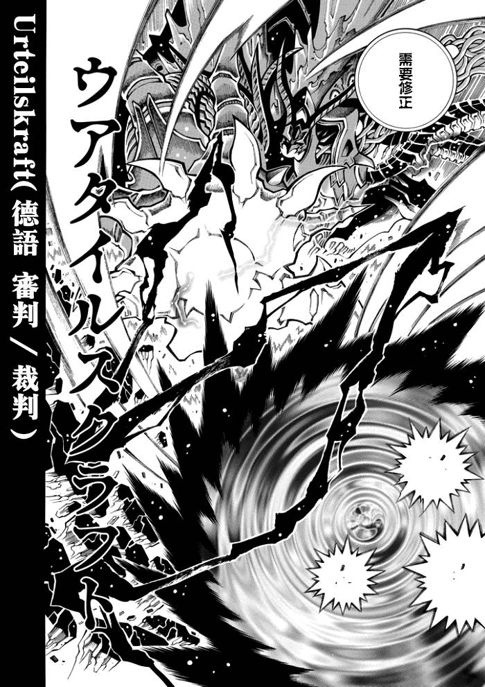 第67话5