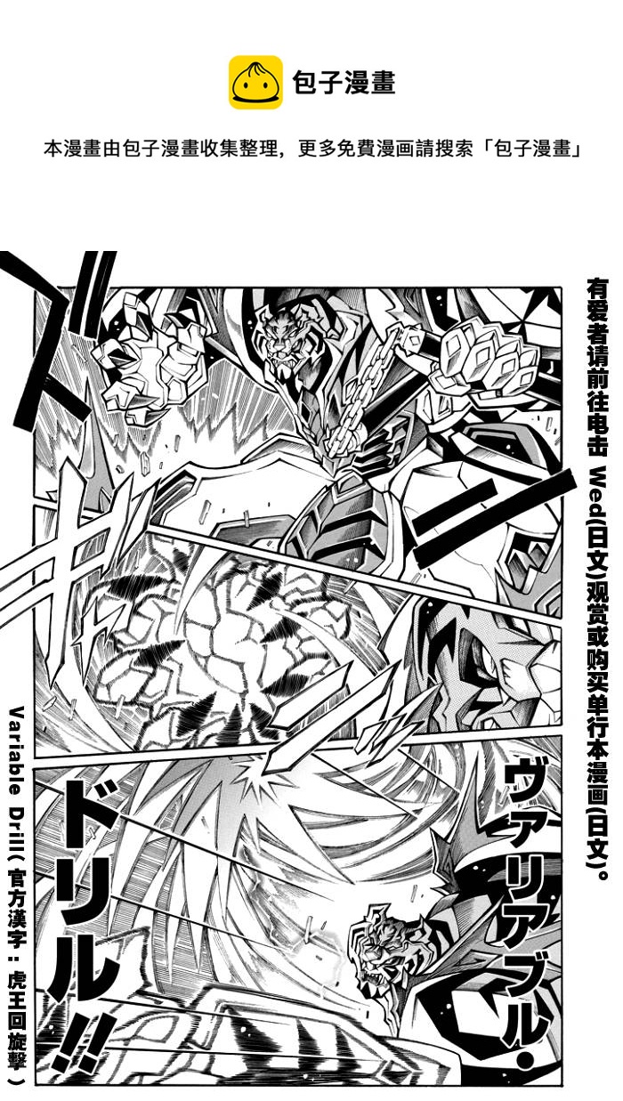 第67话6