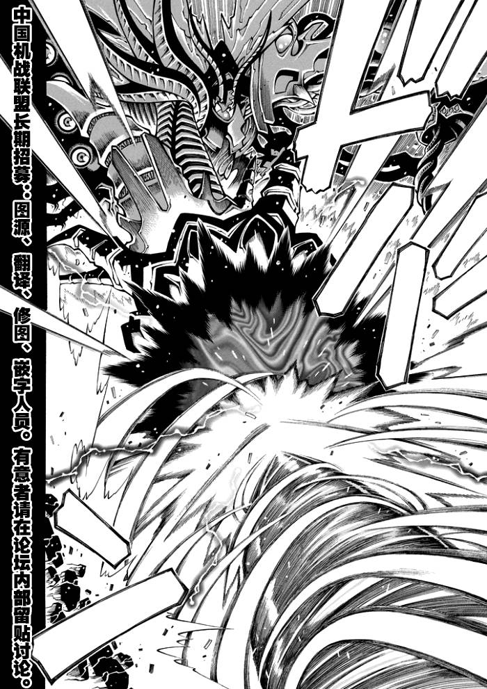 第67话7