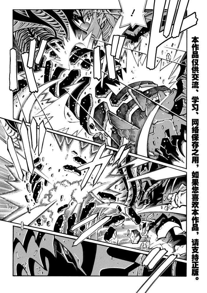 第67话8