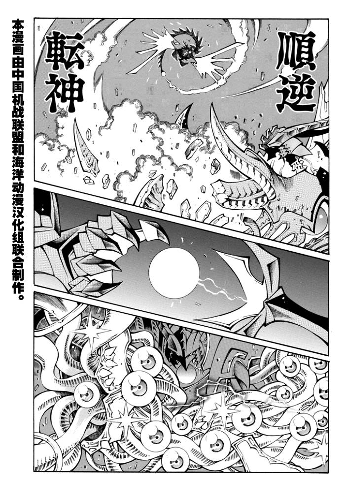 第67话9