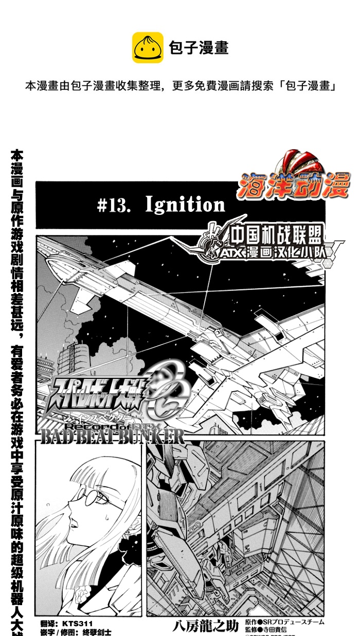 第69话0