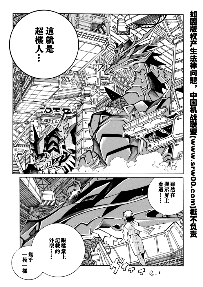 第69话1