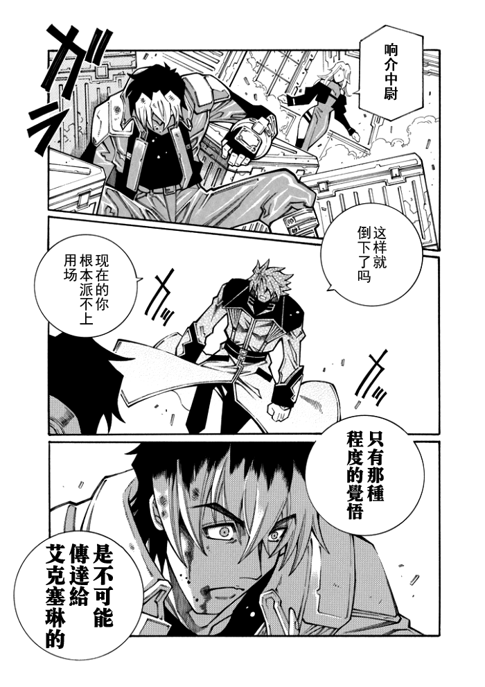 第69话12
