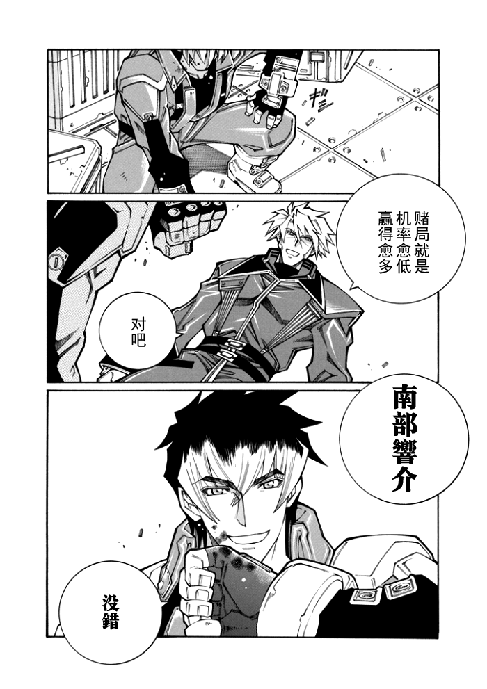 第69话13