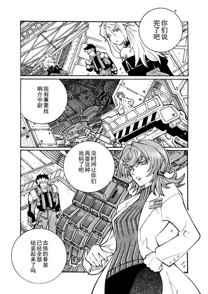 第69话14