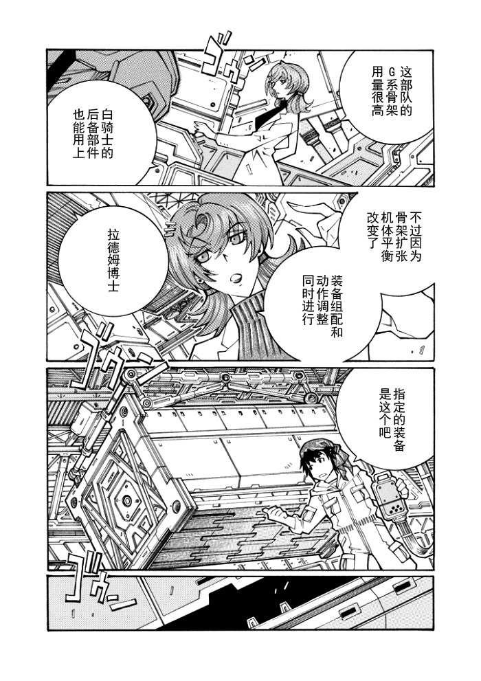 第69话15