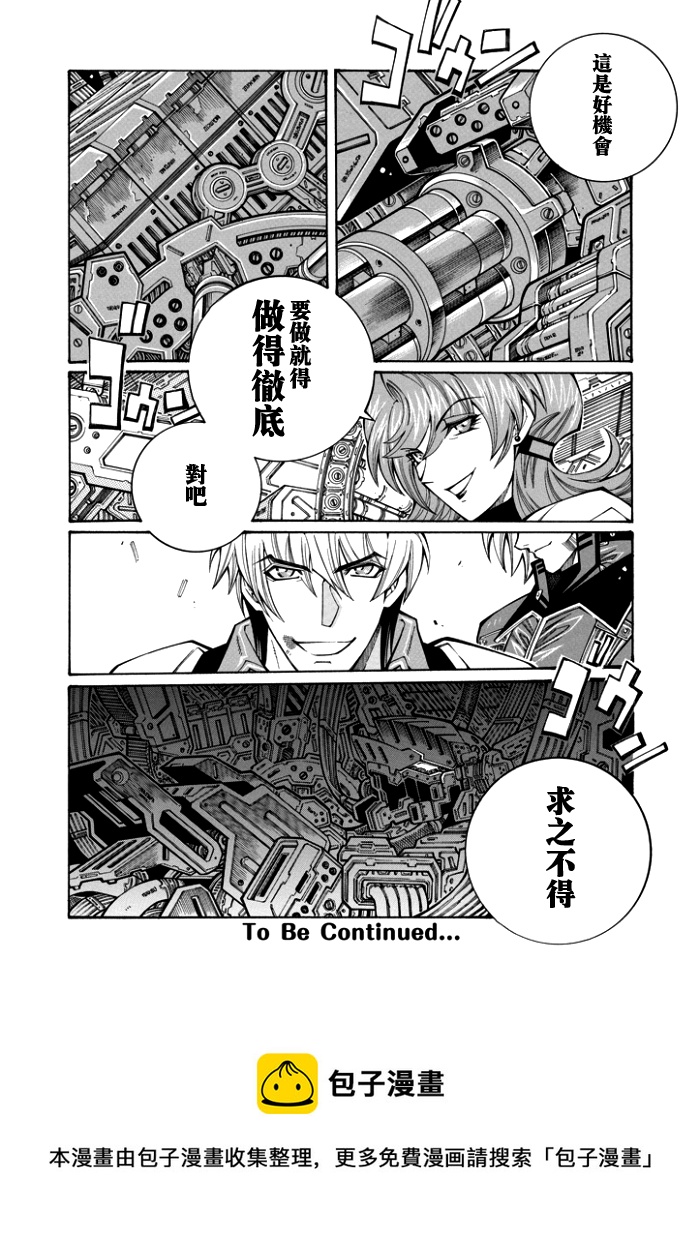 第69话17