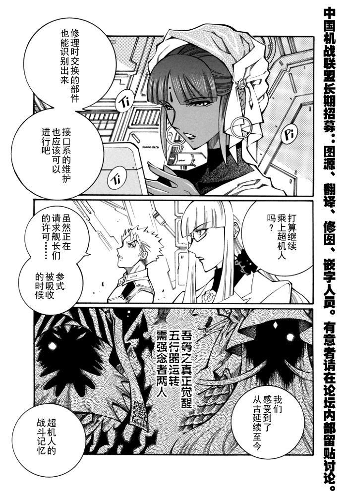 第69话5