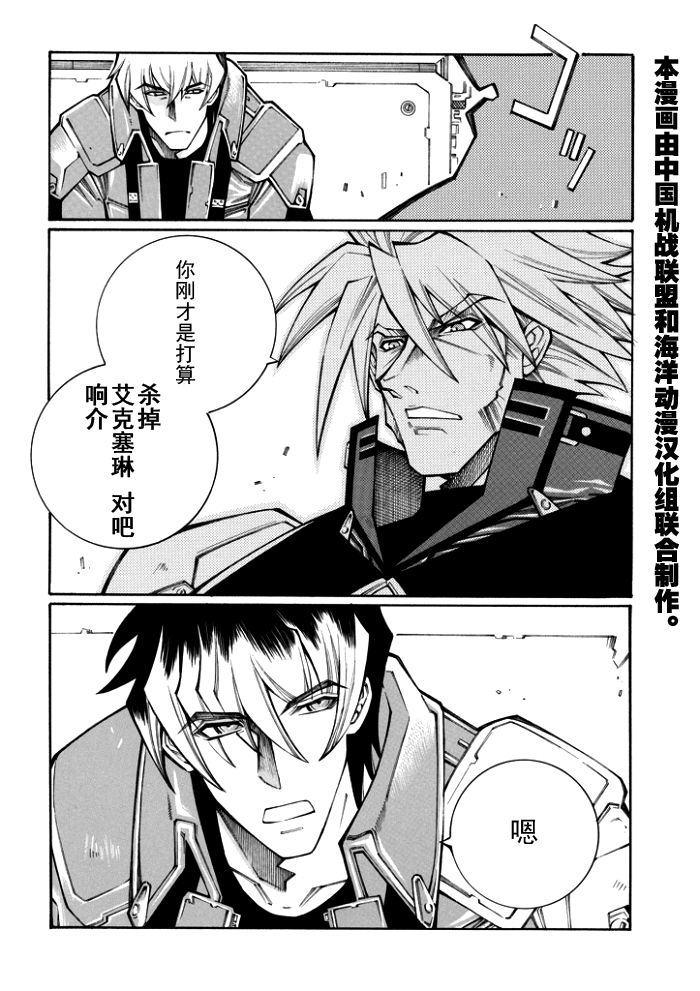 第69话7