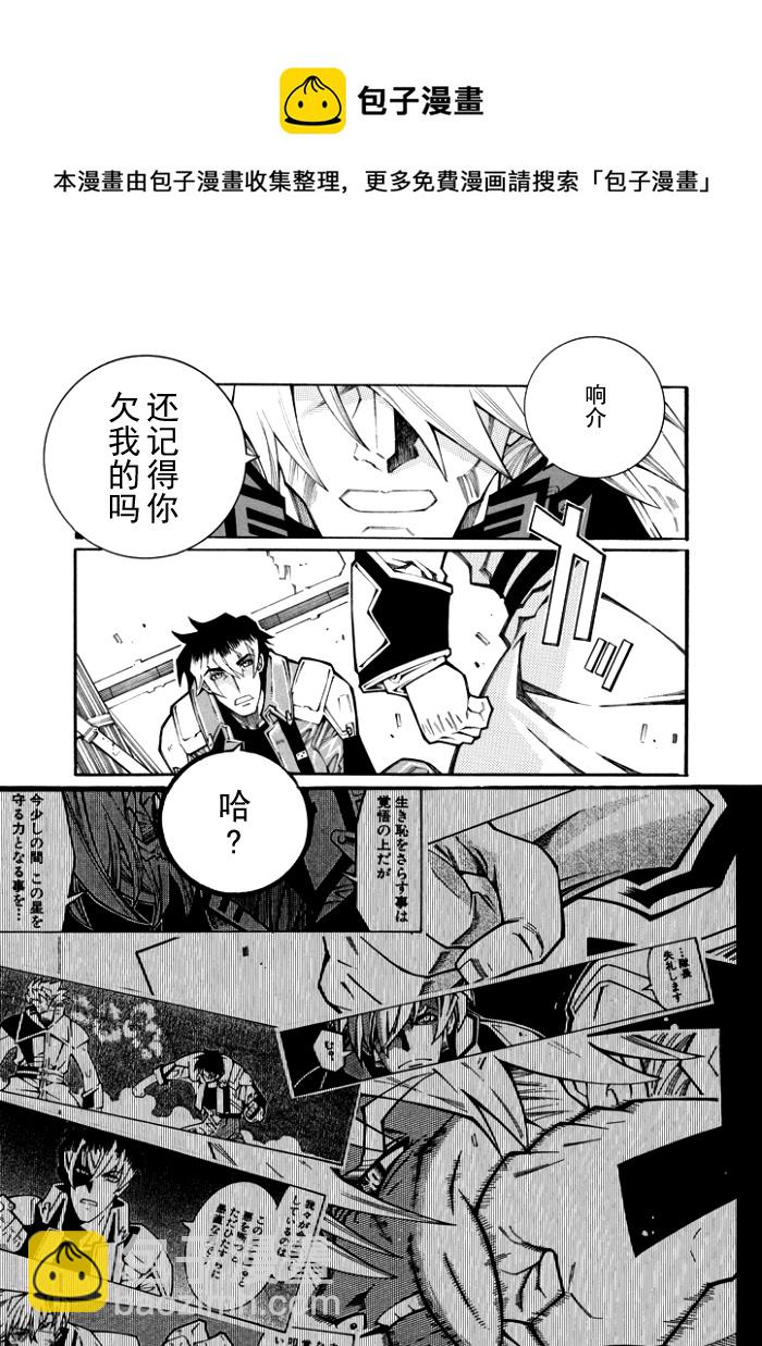 第69话9