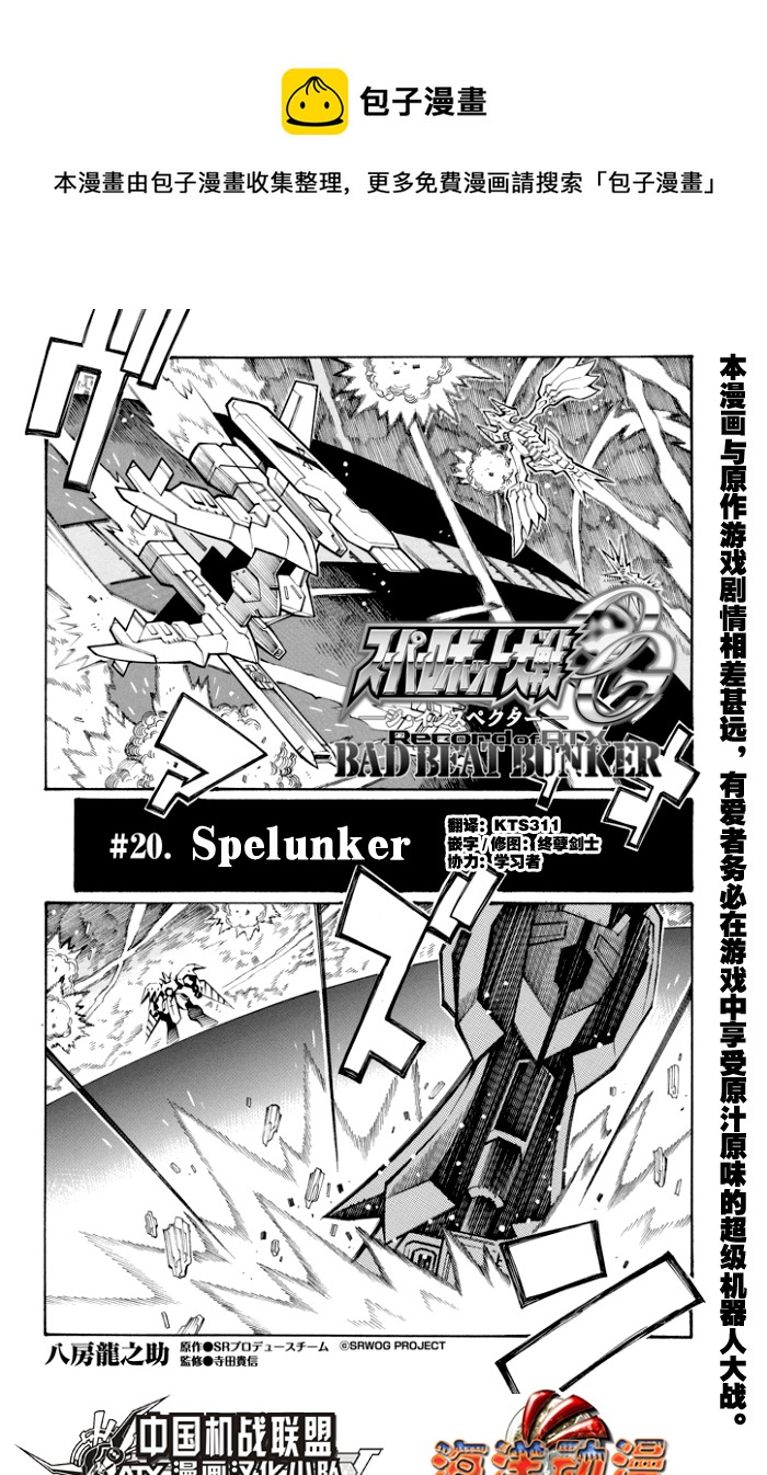 第76话0
