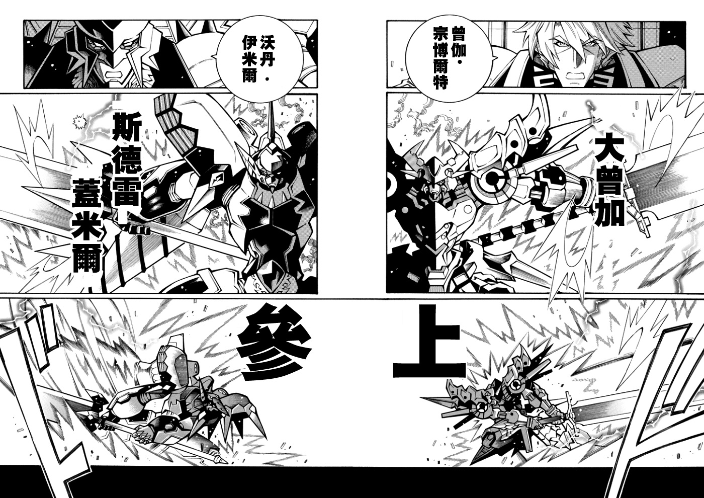 第76话1