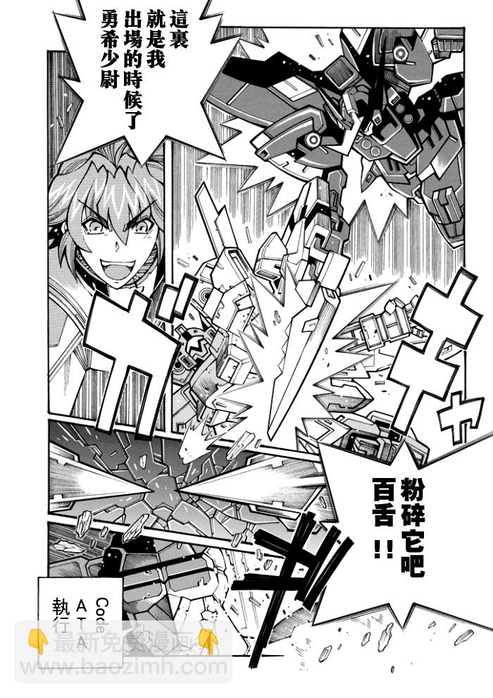 第76话10