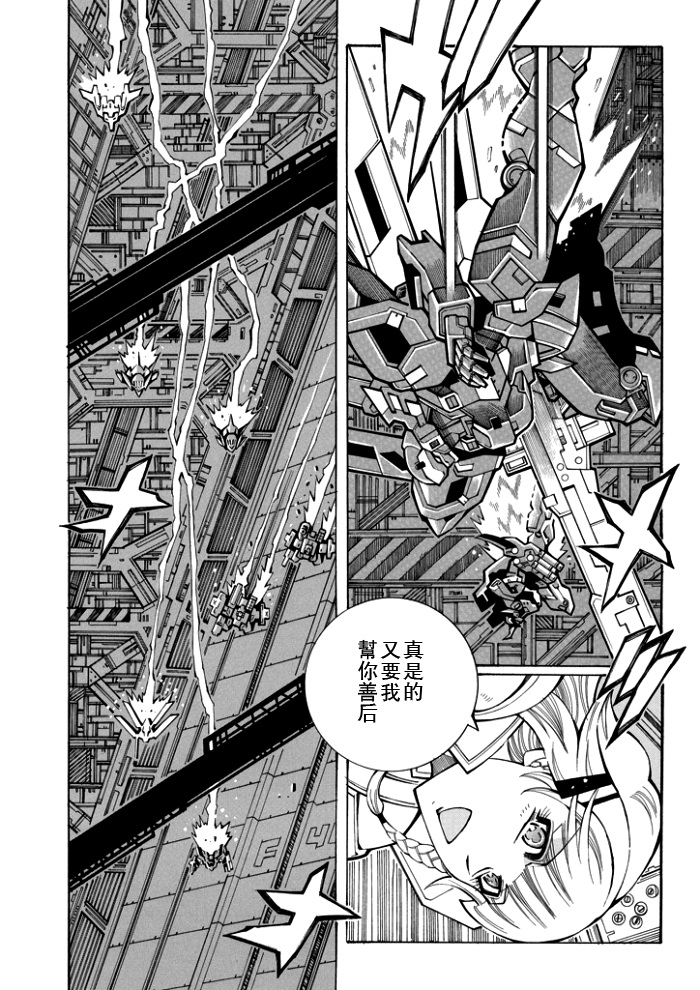 第76话12