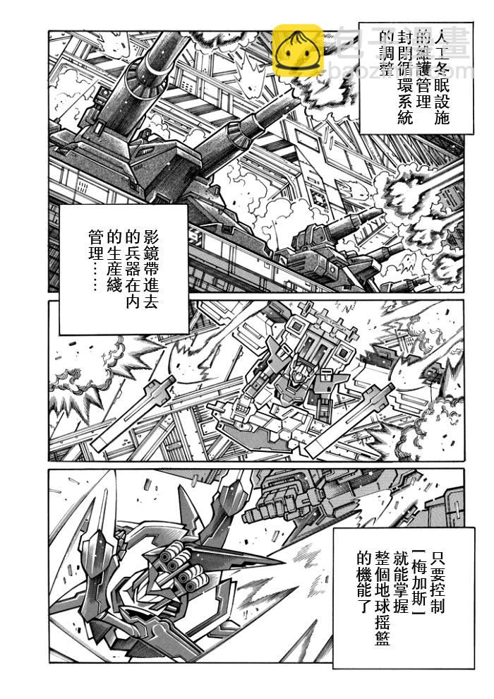 第76话14