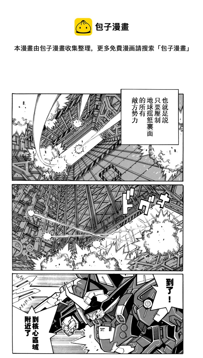 第76话15