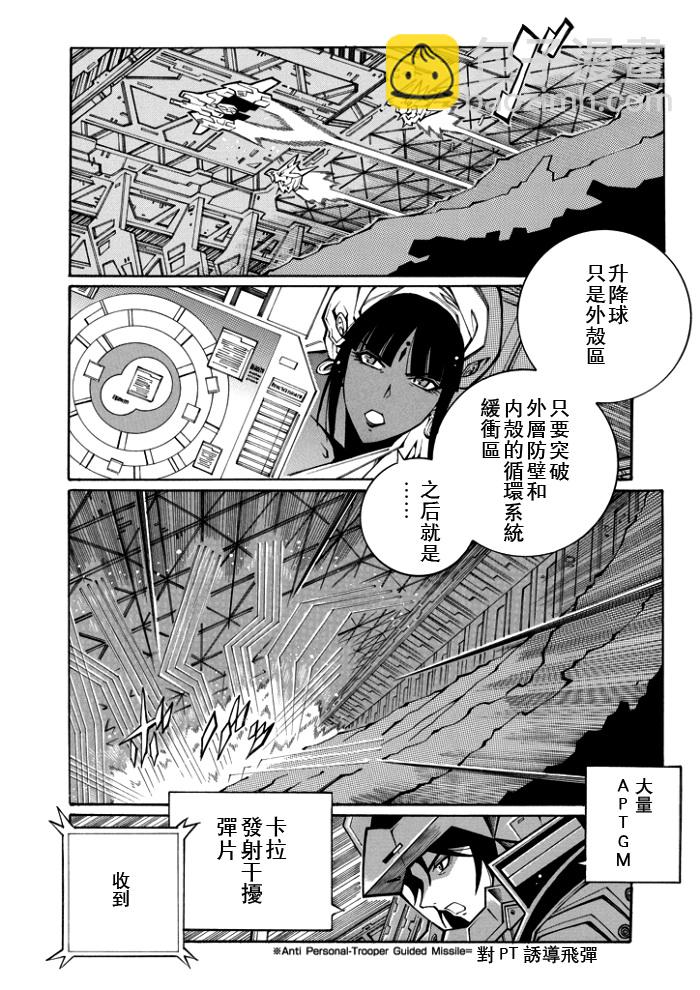 第76话16