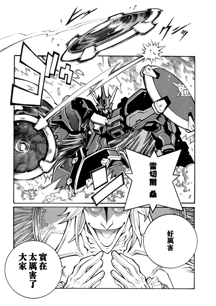 第76话19