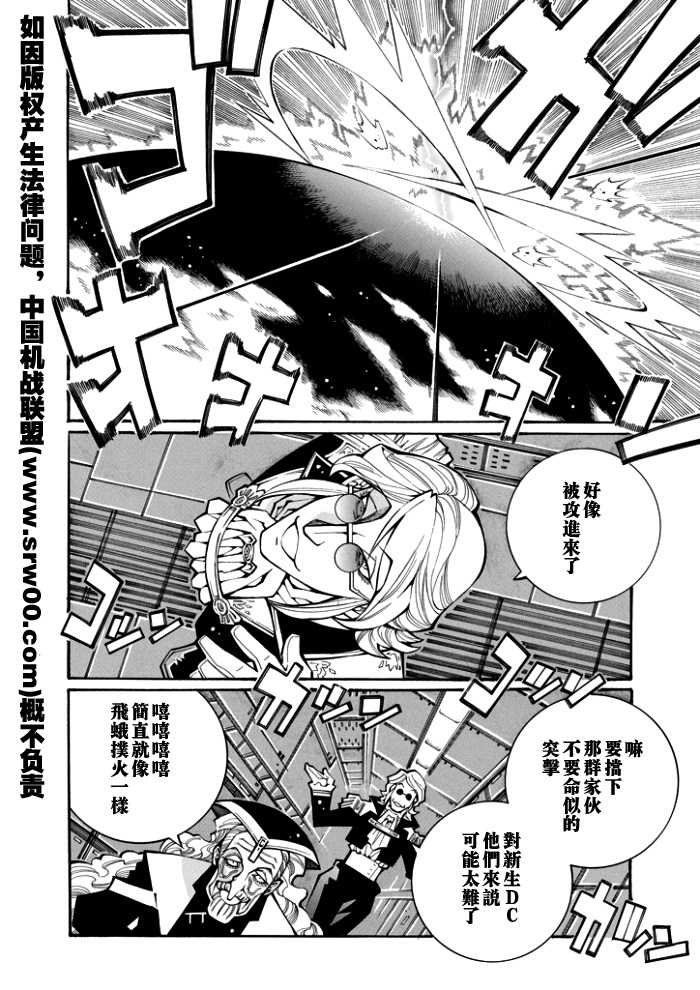 第76话2