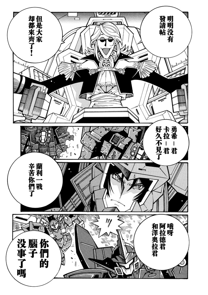 第76话21