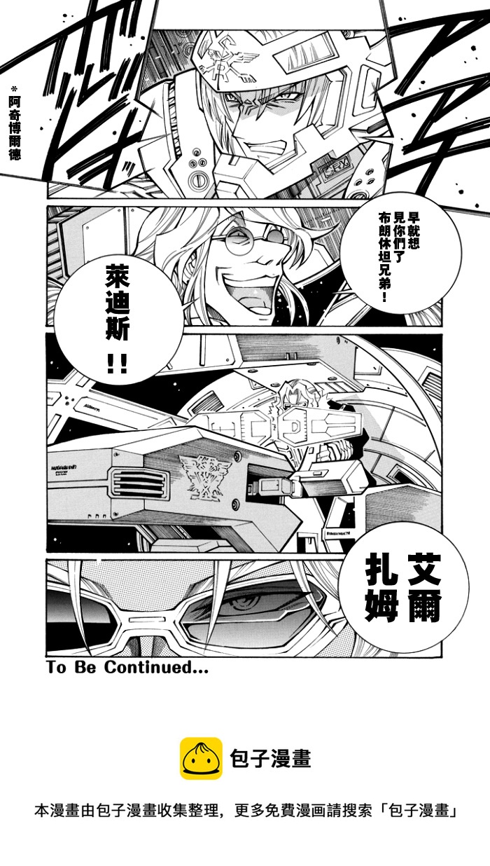 第76话22