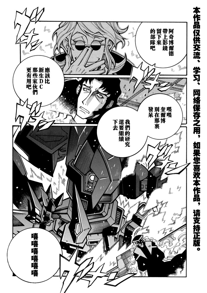 第76话7