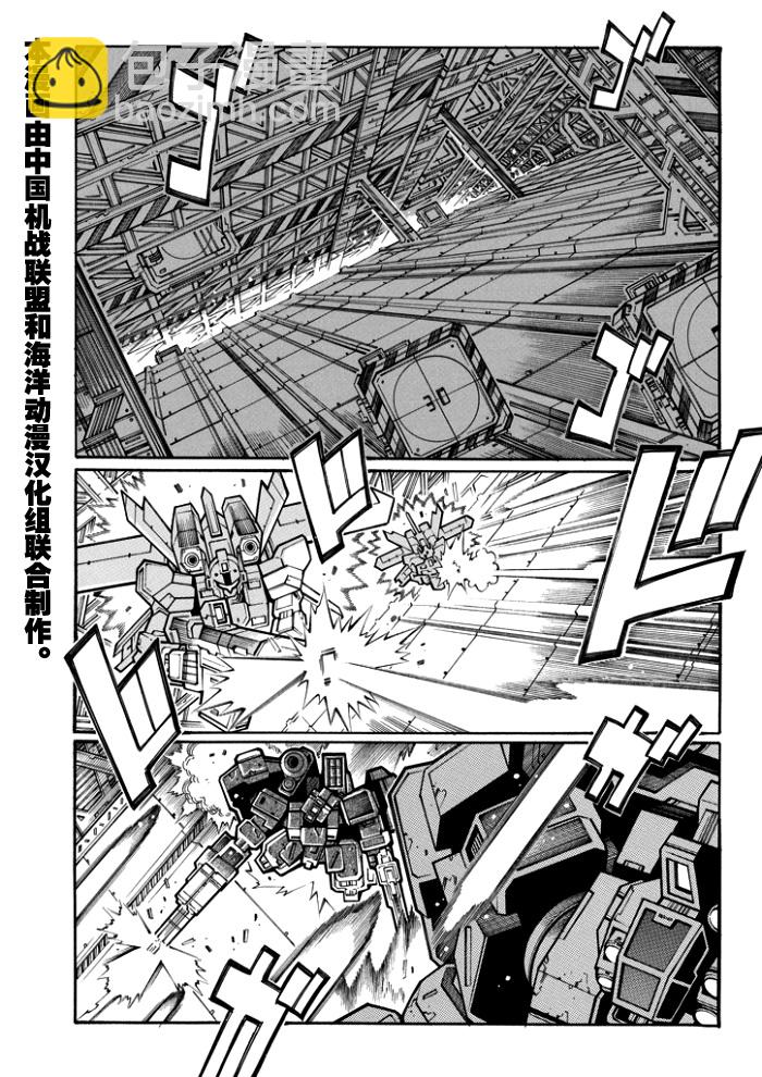 第76话8